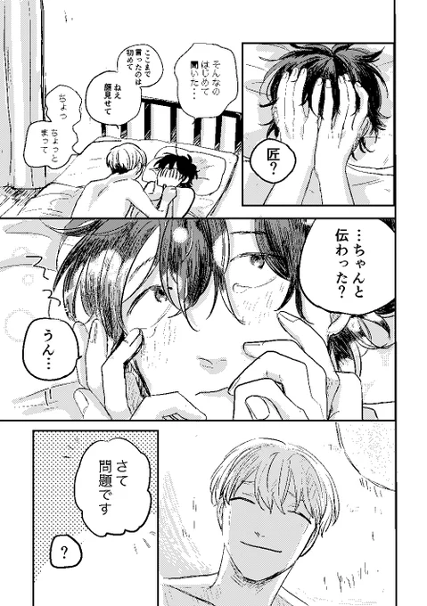 (11/11) 