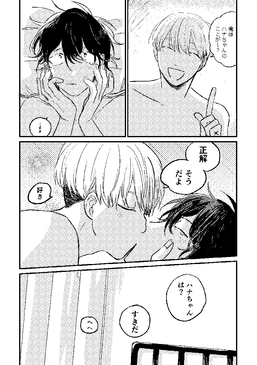 (11/11) 