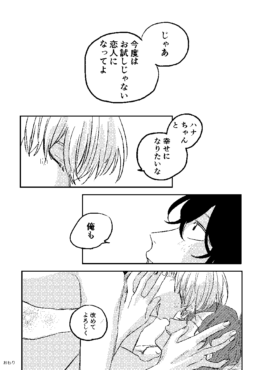 (11/11) 