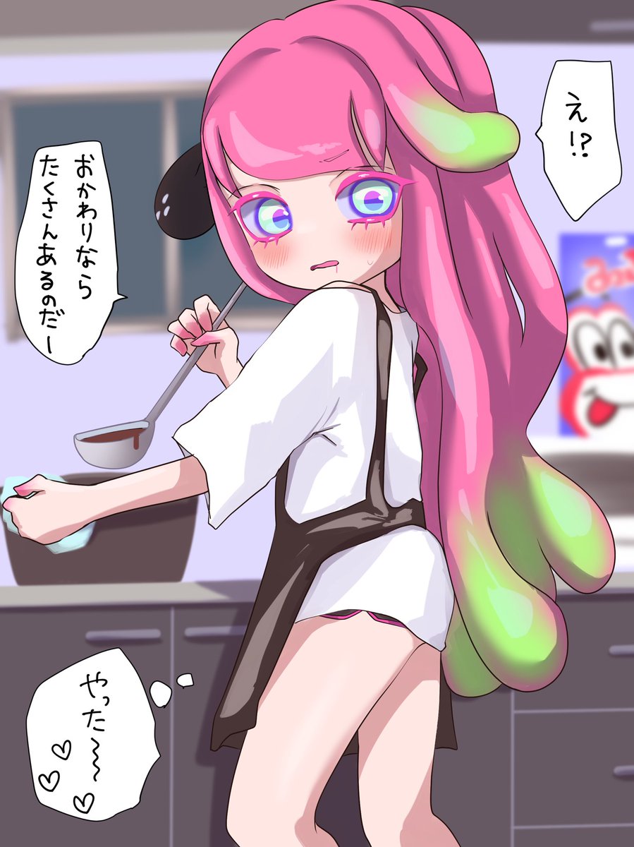 パル子ちゃんが作ってくれたカレーすっっごく美味しい😭 