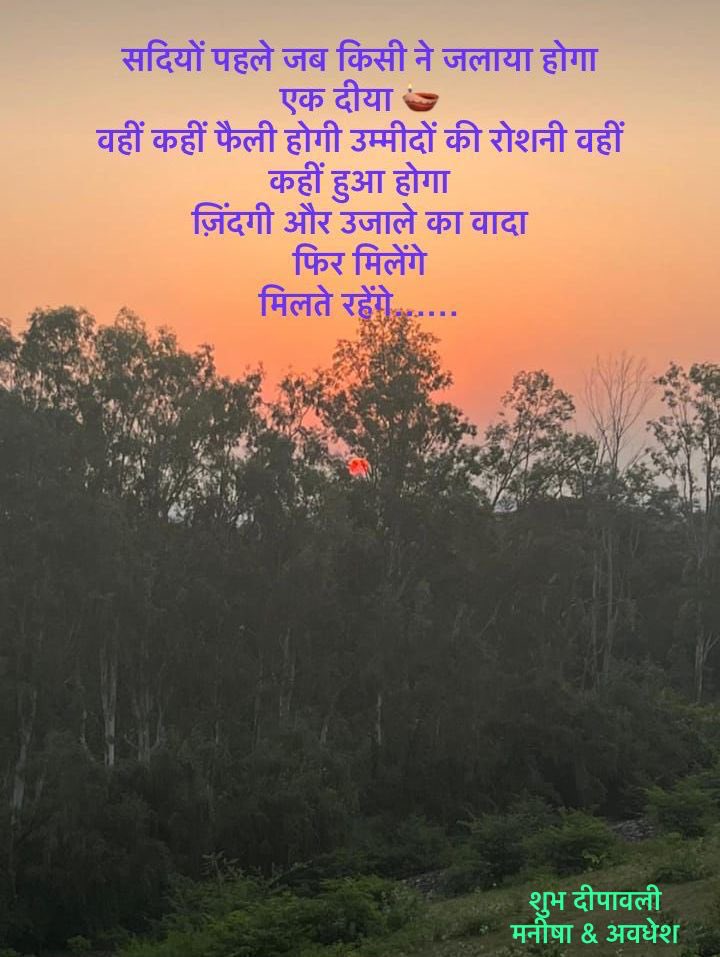 AWDHESHLIFE's tweet photo. Happy Deepawali https://t.co/dtbIbc4Waq