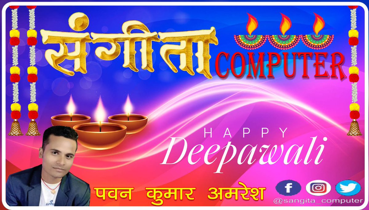AmreshPawan's tweet photo. #diwali celebration at Sangita computer
Happy diwali to all my friends https://t.co/PdDpxXxuYG
