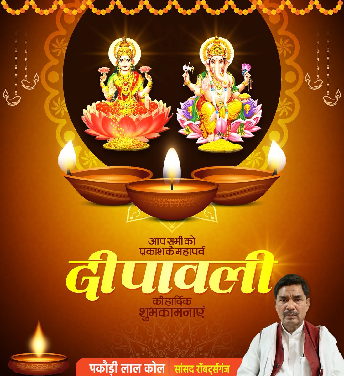 MP Pakaudi Lal Kol tweet media