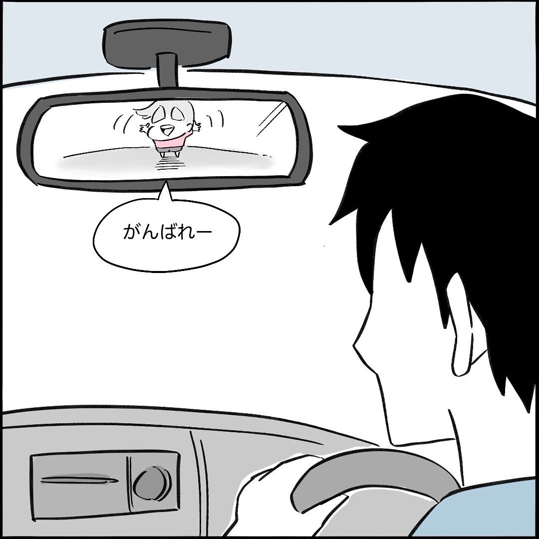 【日常漫画】労働 2/3 