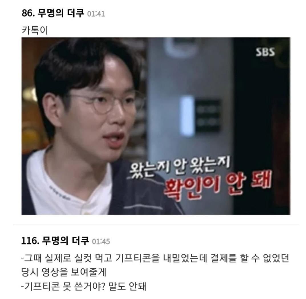 내가 좋아하는 짤 on Twitter: 내가 좋아하는 짤 On Twitter: