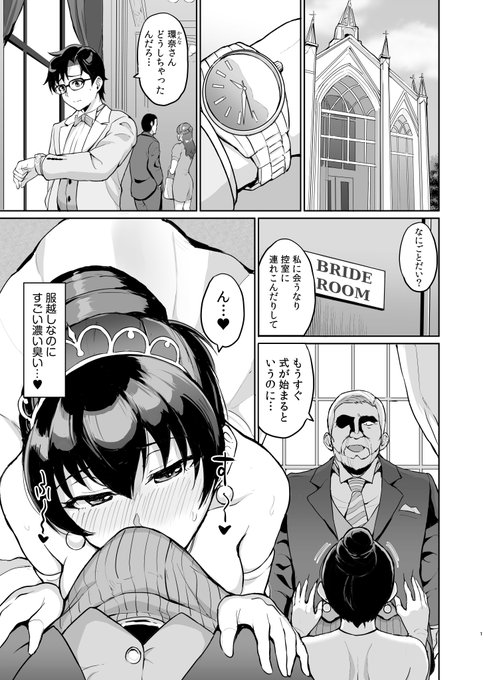 連載漫画6話目が配信中(NTRもの)!何卒お読みください!

めちゃコミさま
https://t.co/V5NJMOvB2E

FANZAさま
https://t.co/LB8QLo8mDu

Renta!さま
https://t.co/WeXiLsXq7N

まんが王国さま
https://t.co/UECQFjvnBg

コミックシーモアさま
https://t.co/xyyZpZGNF1 