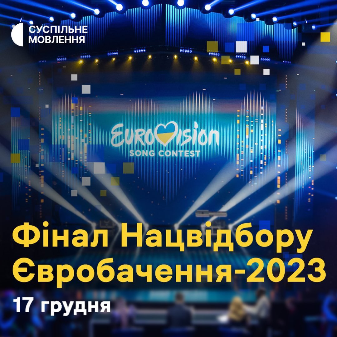 uapbc's tweet photo. ⚡️ The grand final of #Vidbir2023 will be held on 17 December.

Starlight Production (Vidbir 2016-2020, The X Factor, Ukraine’s Got Talent, World of Dance) will be in charge of the show organisation this year.

Due to safety reasons, the show will take place in a bomb shelter. https://t.co/FHOPauhjfy