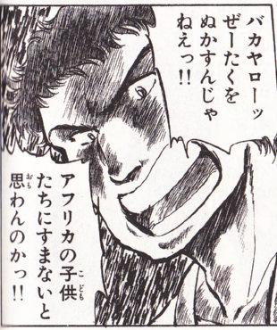 【モネ作品にマッシュポテト投げ 独】 