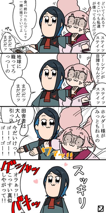 G を含むマンガ一覧 いいね順 ツイコミ 仮