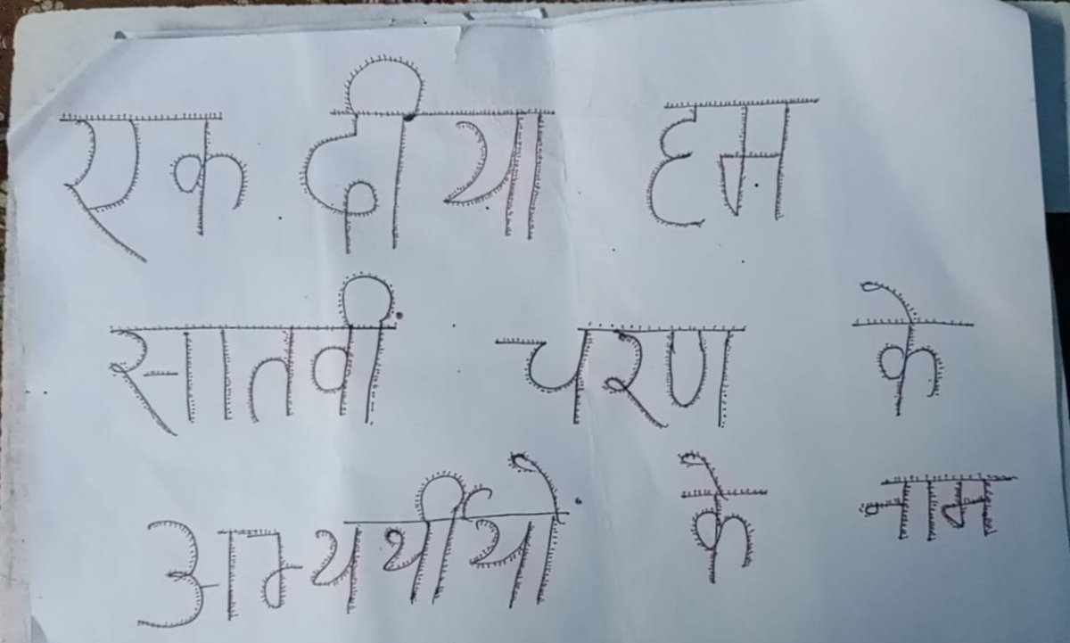 Kashyaprajput95's tweet photo. जल्द से जल्द 7 चरण प्राथमिक का नोटिफिकेशन जारी कीजिए श्रीमान ।
@yadavtejashwi 
@NitishKumar 
@ProfShekharRJD 
@ChitranjanGaga1 
@RJDforIndia 
@ZeeBiharNews 
@BiharTakChannel 
@Jduonline 
@UpendraKushJDU https://t.co/BfdDfaFX2S