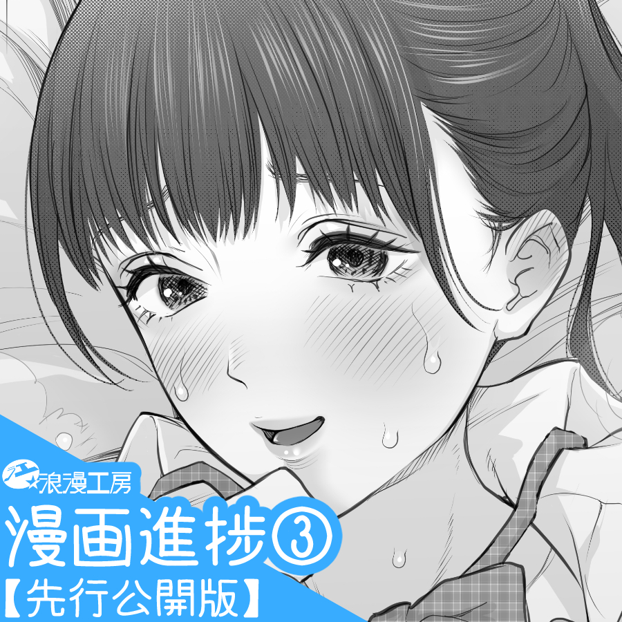 Fantia更新しました❗️ 