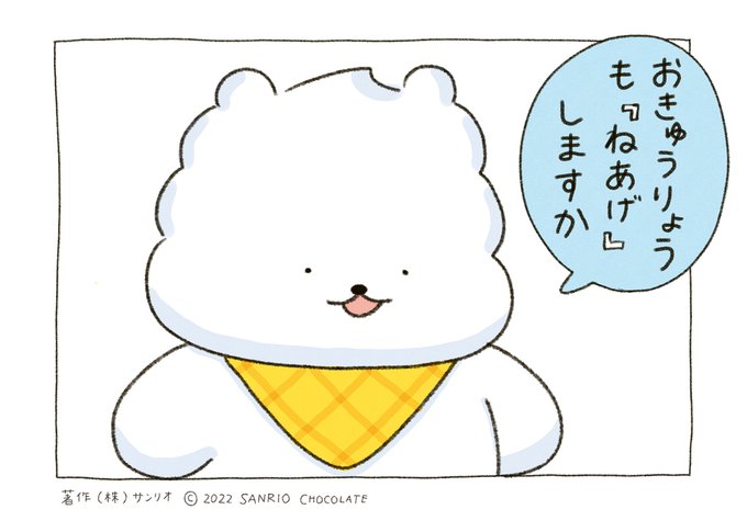 給料日 のイラスト マンガ作品 57 件 Twoucan 給料日 のイラスト マンガ作品 57 件 Twoucan