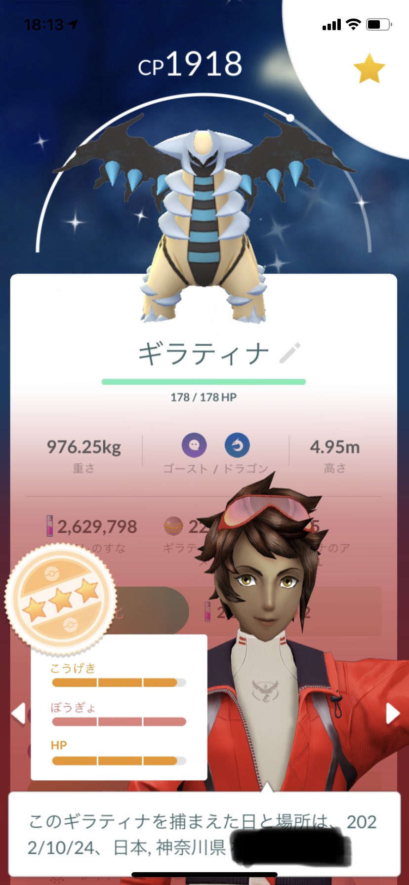 爆音家のパパ ポケモンgo垢 色違い大好き Bakuongeremon Twitter
