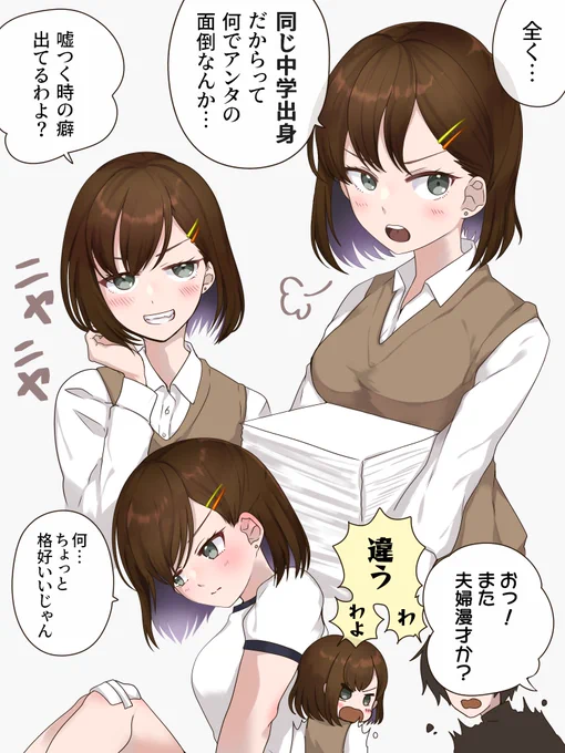 ラブコメのこういうヒロインめっちゃ好き 