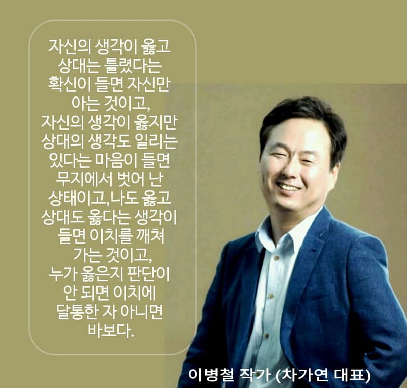 o0가을향기0o (푸바오 사랑해, 잘 견뎌줘^^) tweet media