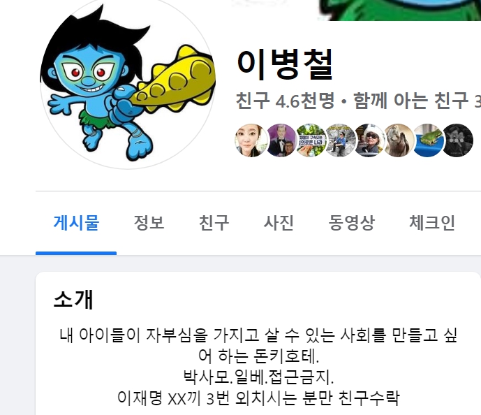 o0가을향기0o (푸바오 사랑해, 잘 견뎌줘^^) tweet media