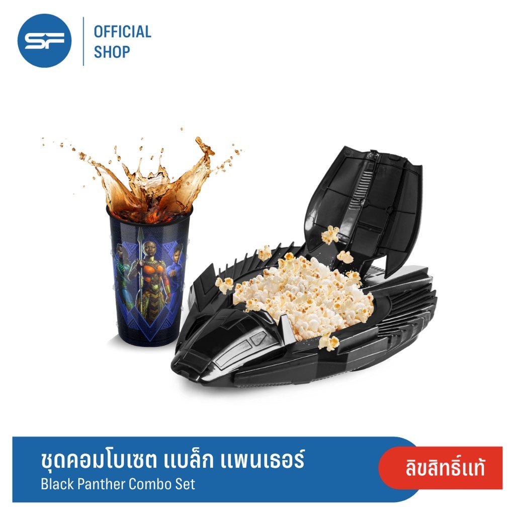 MarvelThaiFan's tweet photo. #SFCINEMA ปล่อยของแล้วจ้า Popcorn set ของ #WakandaForever
Black Panther Combo Set แก้ว+ถังป๊อปคอร์นลายลิขสิทธิ์(เปิดไฟได้
https://t.co/aQoRPqk8O1
Black Panther ยาน Talon Combo Set
https://t.co/1AUQR3XQZ5
#SFSHOP
🎬🍿❤
#สถานีต่อไปวาคานด้า #BlackPantherTH #วาคานด้าจงเจริญ https://t.co/utgo7HsS24