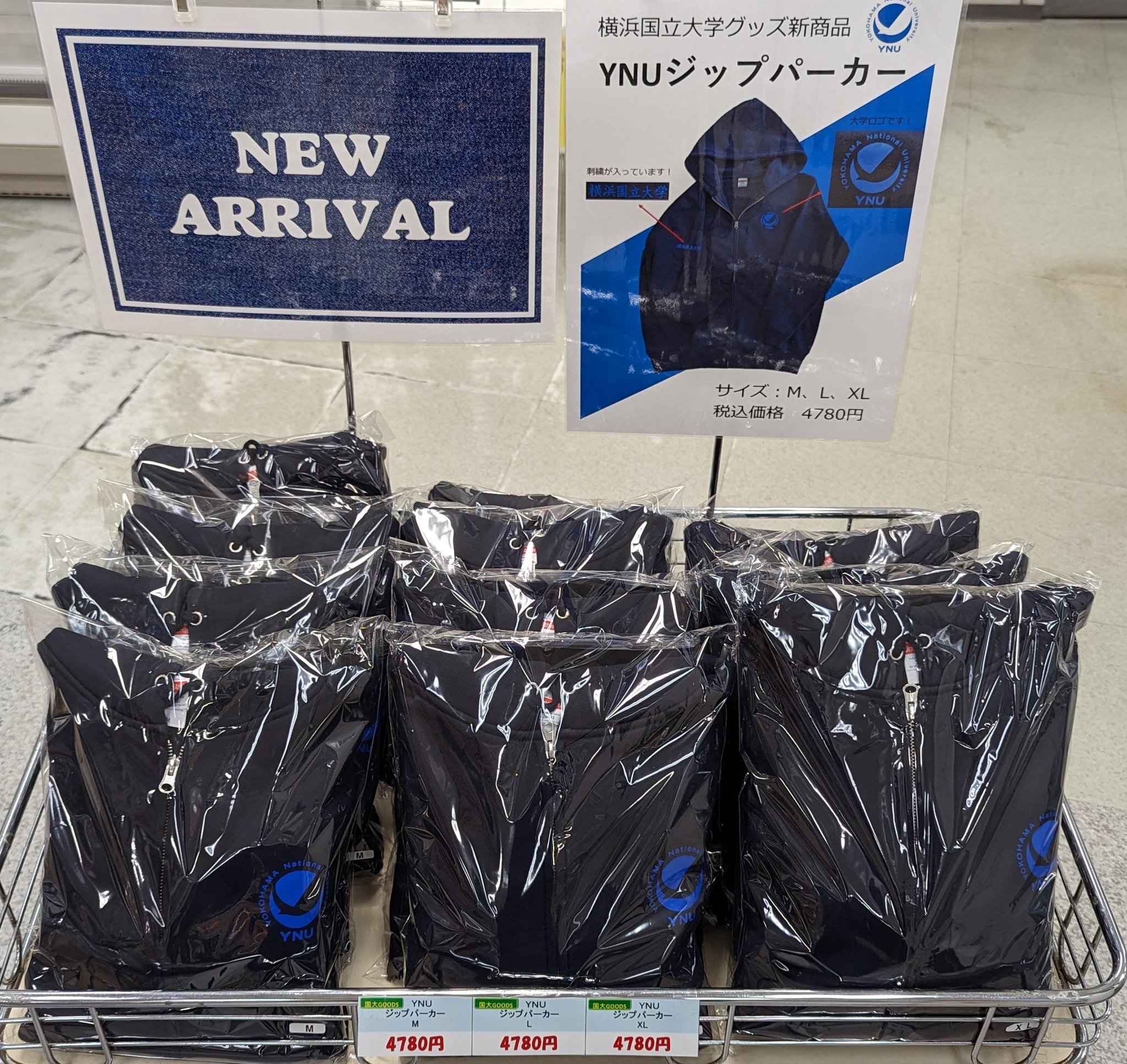 美品⭐️入手困難⭐️選手用YSCC横浜ユニフォーム　パーカーM ブラック　スウェット 大きいサイズと大きい服のメンズ通販【ビッグエムワン】【bb1020