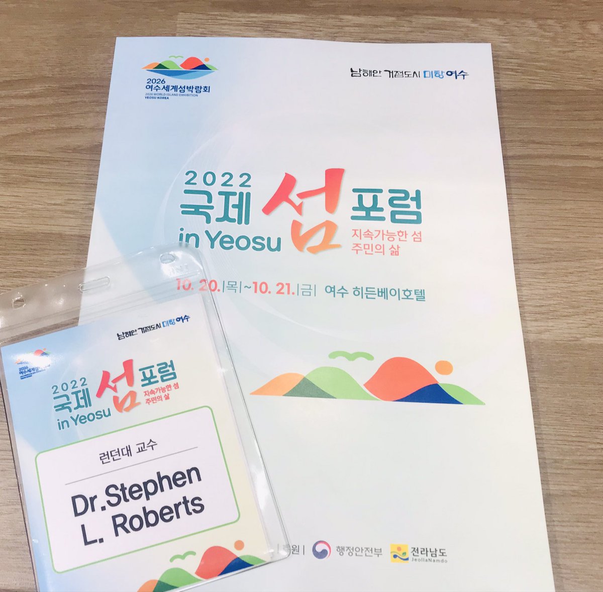 Stephen L. Roberts tweet media