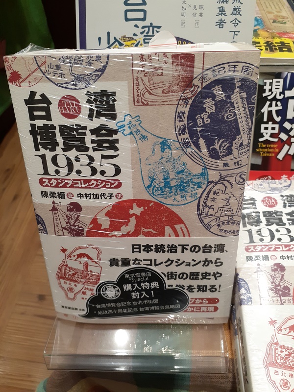 安心の関税送料込み 訳註日本律令(東京堂書店) - 人文/社会
