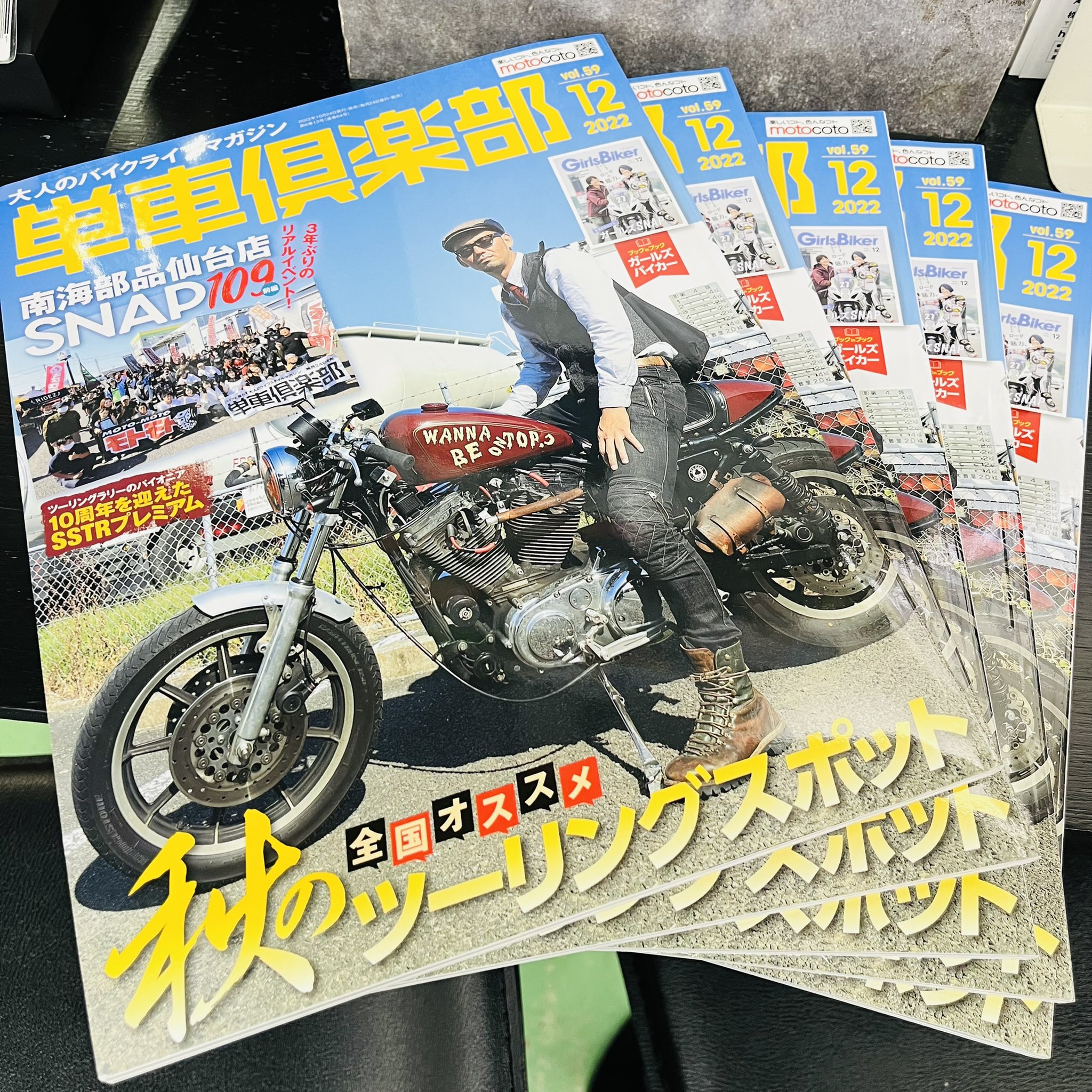 ガールズバイカー編集部 Girlsbiker Twitter