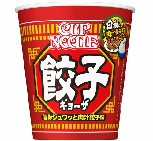 カップヌードルから新たに餃子が新発売！餃子のような味のカップ麺‼