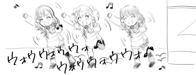 ここ一生好き 