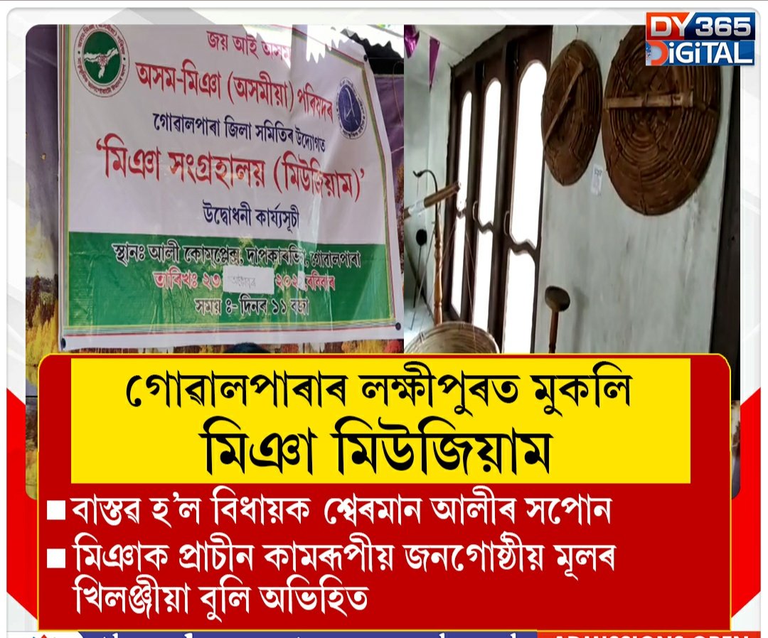 DhrubaneelA's tweet photo. কংগ্ৰেছৰ দিনত নোহোৱাবোৰ বিজেপিৰ দিনত হল।
এতিয়া আমাৰ হিন্দুত্ববাদী ভক্তগালৰ মাত নাই যে!! https://t.co/Lo2n877O6a