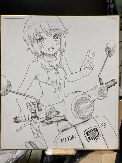 深雪スペシャル。 