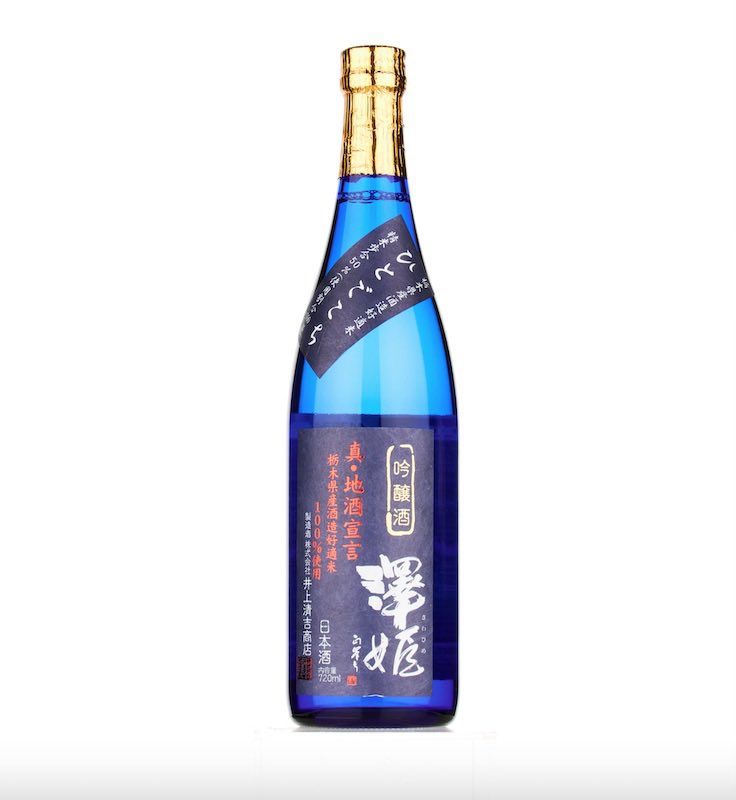 SakeShoten's tweet photo. 10% discount on all orders until November 30th. Just use ‘Sake10’ discount code. Includes two IWC Champion Sake #Sawahime #Mikotsuru https://t.co/tlqfSYdXtc