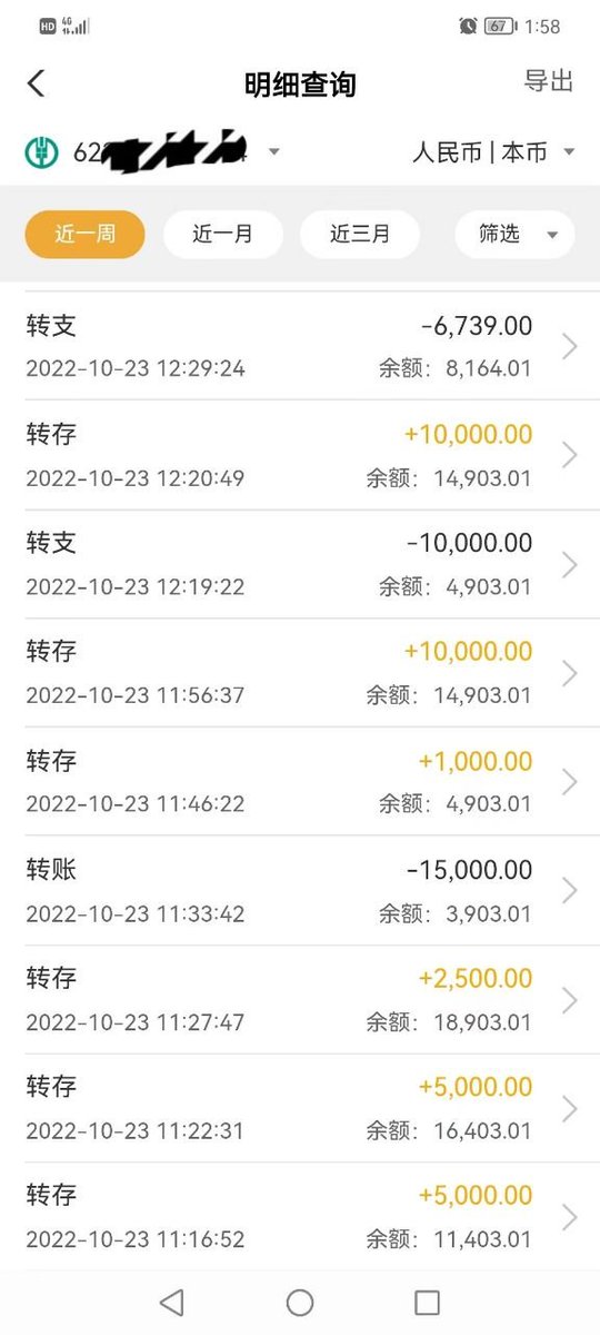 weigege008's tweet photo. 有一说一 ， 现在这个时代白手起家的没几个。 原因~  机会不多 ？ 不是的， 是思想出现了问题 ！ ！ 一个投资者或生意人的思维决定了你后面的道路。 觉得没问题的， 可以来谈谈合作， 觉得不行的就干脆点直接不合作。 能赚多收纯粹看你自己想赚多收 ！！ #网赚 #挣钱  #手机赚钱 #赚钱 #创业 #兼职 https://t.co/oxcIhwQ34H