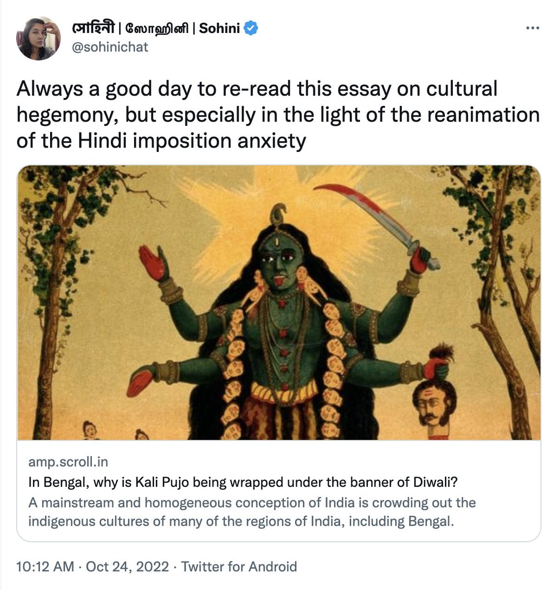 Rama, Krishna & Shakti are quintessential Hindu. 13 of the 51 shakti peeths are in Bengal hence Shaktism is popular and further made popular because of Bama Kshepa, Ramakrishna & Rāmprasād Sen etc. Evidently the lady is highly syncretized and infused by mlecchaic thoughts.