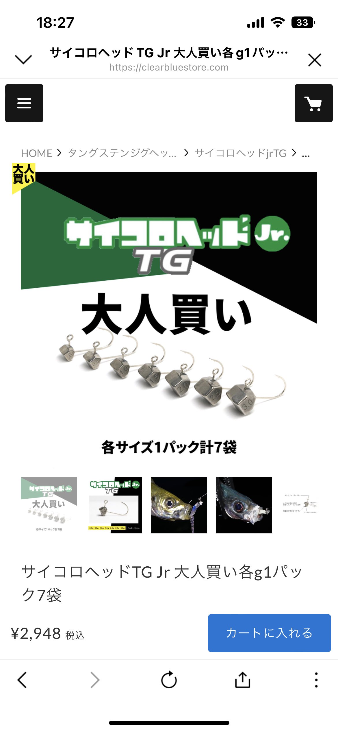 タングステンジグヘッド Twitter Search Twitter