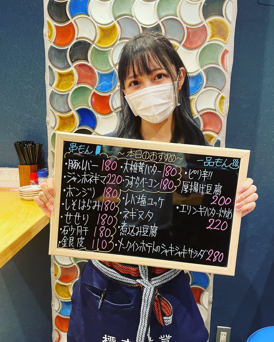 #しまどん #町田焼売 #焼売 #レバ刺し #タン刺し #ハツ刺し #焼き鳥 #町田居酒屋 #町田グルメ