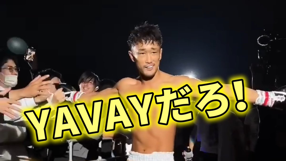 RIZIN02136409's tweet photo. #梅野源治 #ムエタイ #RIZIN39

「ヤバイだろ」で人気爆発中の梅野源治が試合後帰れなくてヤバすぎたw w w

動画はこちら↓
https://t.co/WdAjydlHRO https://t.co/yLXQnRl0RQ