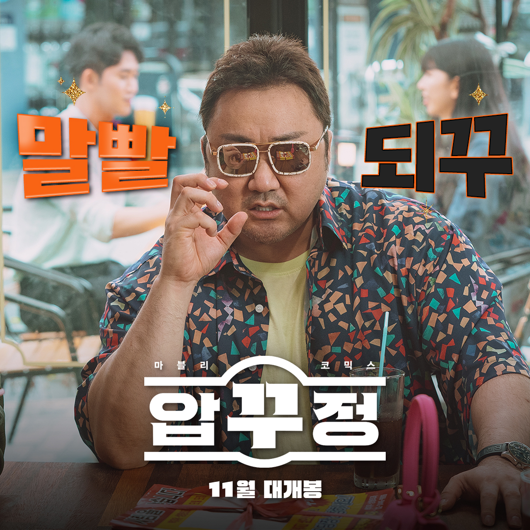 showbox-on-twitter