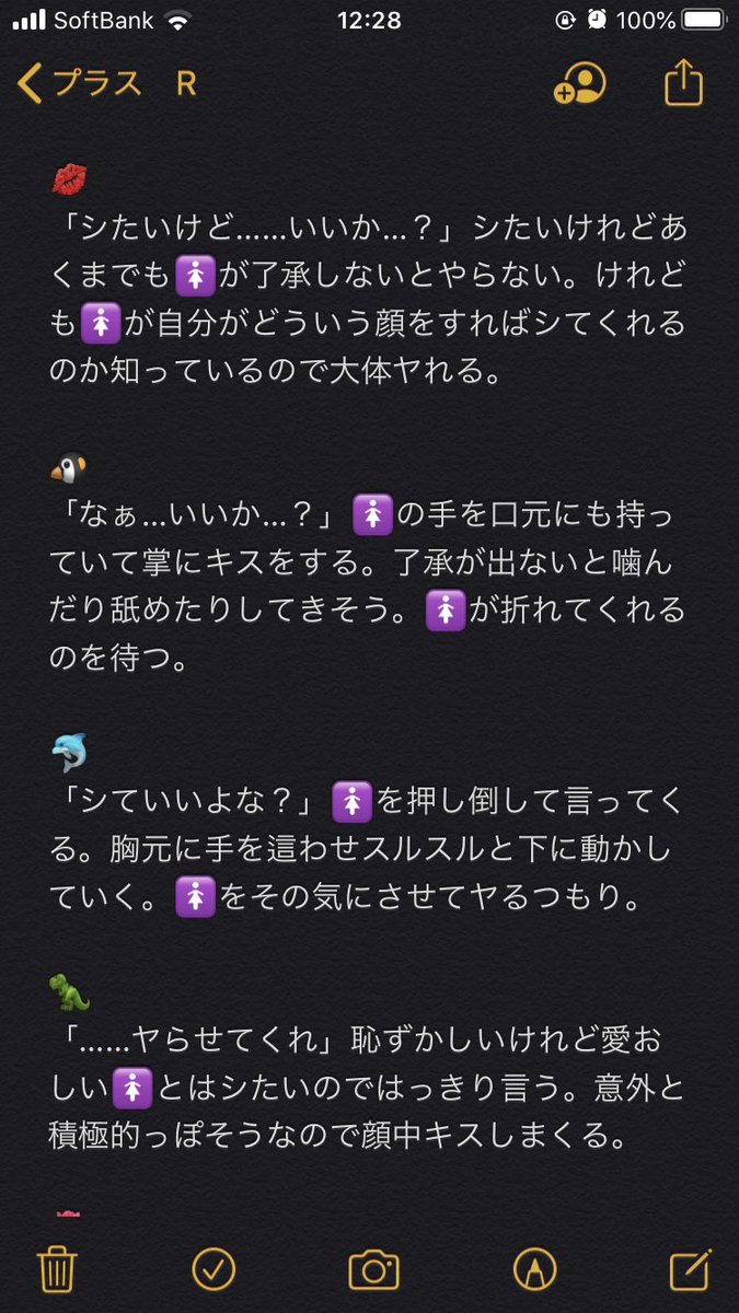 rayto_yyyy's tweet photo. #夜のopプラス
シたい時🚺にどうやって行動するか
👒/⚔️/🍳/🔥/🎩/🍍/🥖/🐯/💋/🐧/🐬/🦖/🌷/🌐/🚬/🐆
※再掲です https://t.co/1GUVJ77MEv