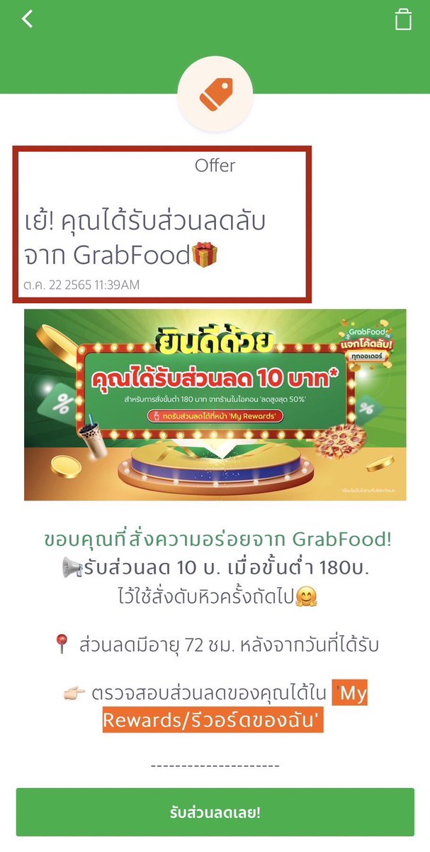 sfkkfs_'s tweet photo. บอกทริคได้โค้ดลับ+ส่วนลดเยอะๆจาก Grabfood 🍽️
- สมัคร GrabUnlimited (คุ้มมากตัวลดค่าส่ง) 
- เลือกอาหารจากไอคอนลด 50% 
-ใส่โค้ด GUBONUS ลดเพิ่มอีก 20% 
- จ่ายผ่าน Grabpay wallet ลดอีก 50 บาท 
- รอรับส่วนลดลับในแจ้งเตือนได้เลย🫶🏻🍣 https://t.co/K2Hzs4g4FO