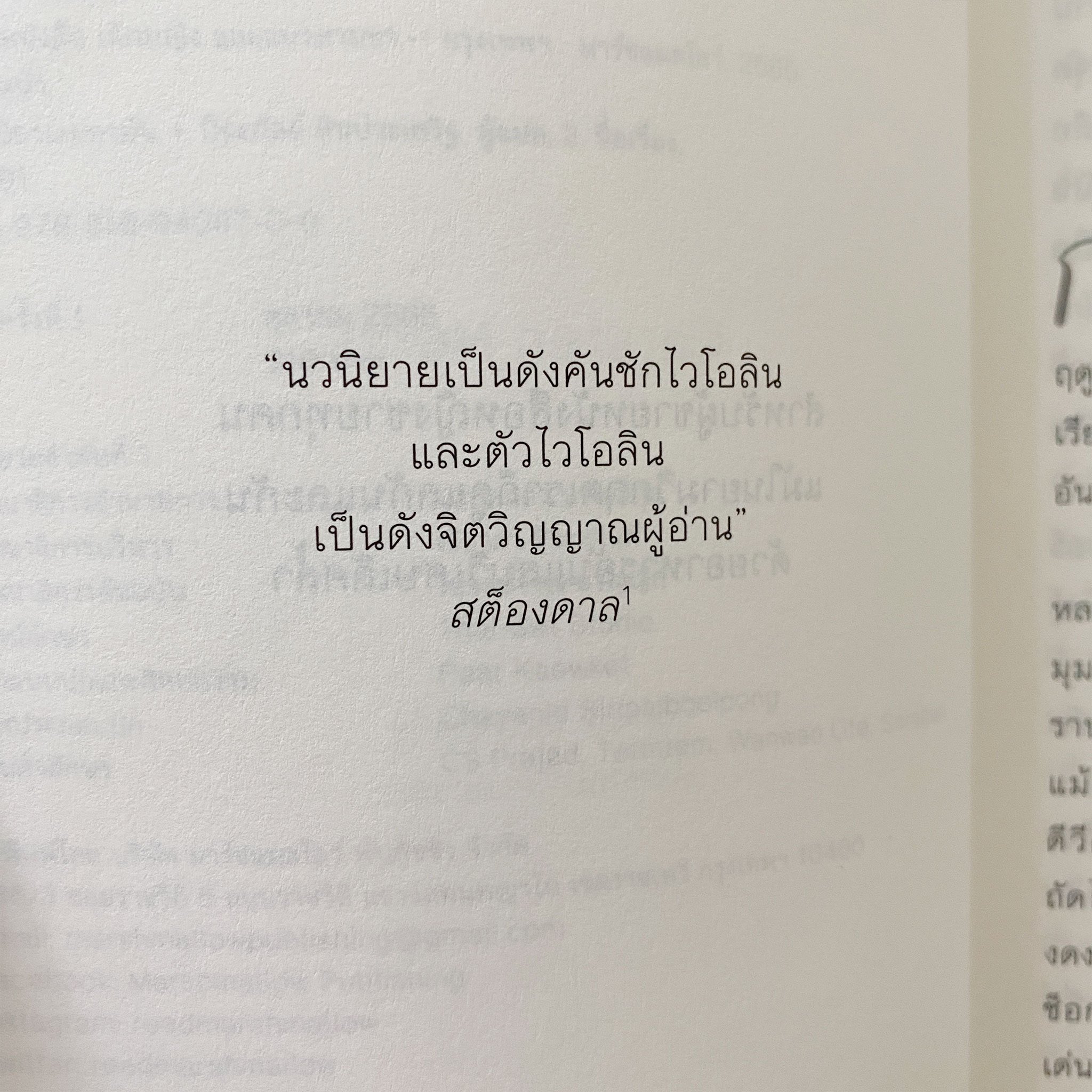 My Image 43