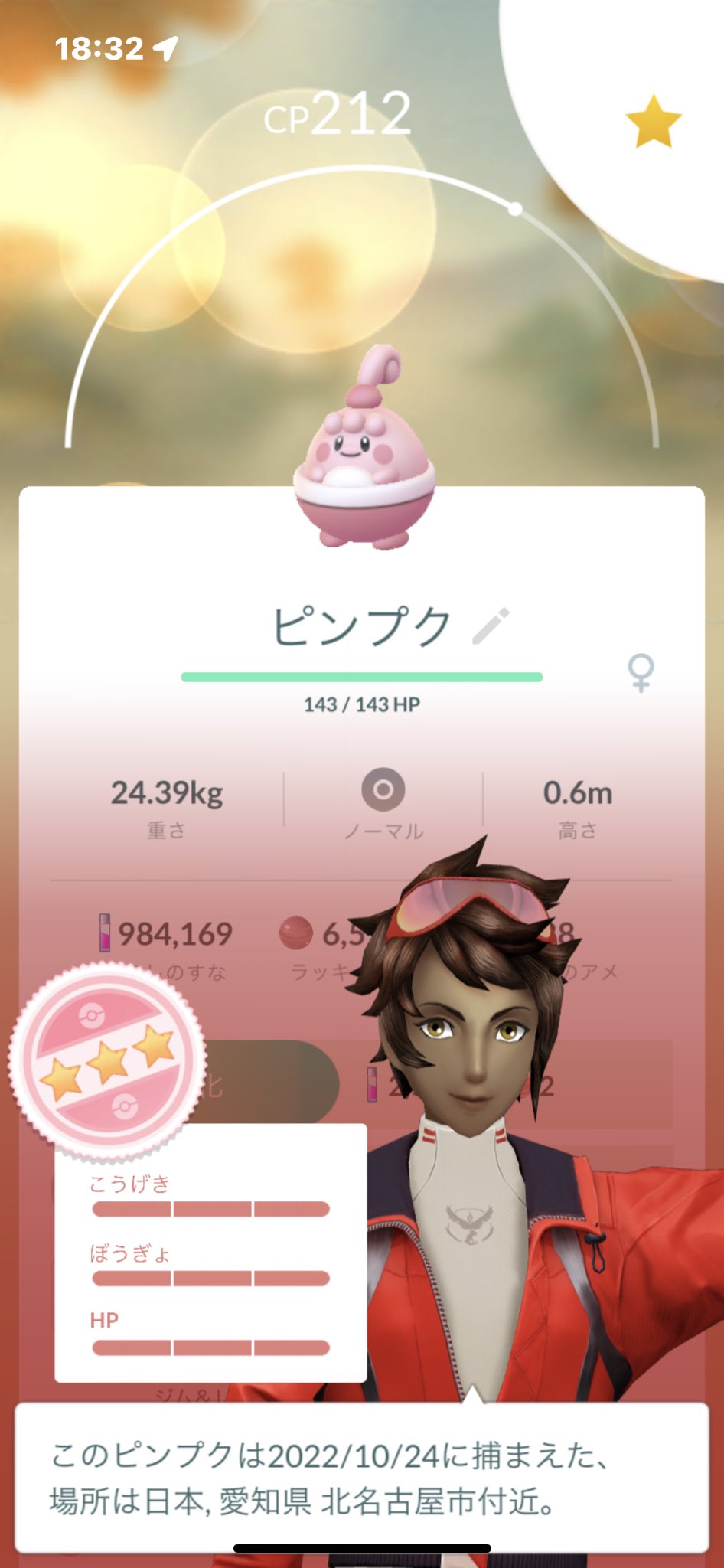 ピンプク100 Twitter 搜尋 Twitter