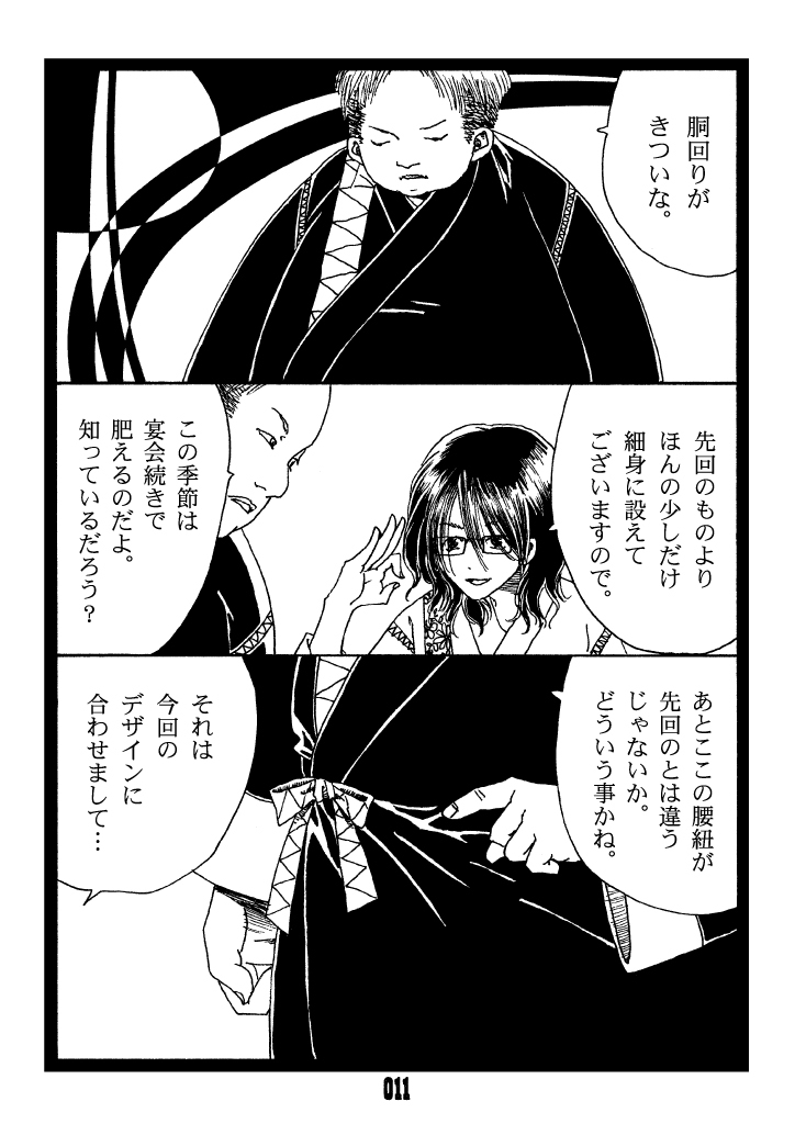 (2/4) 