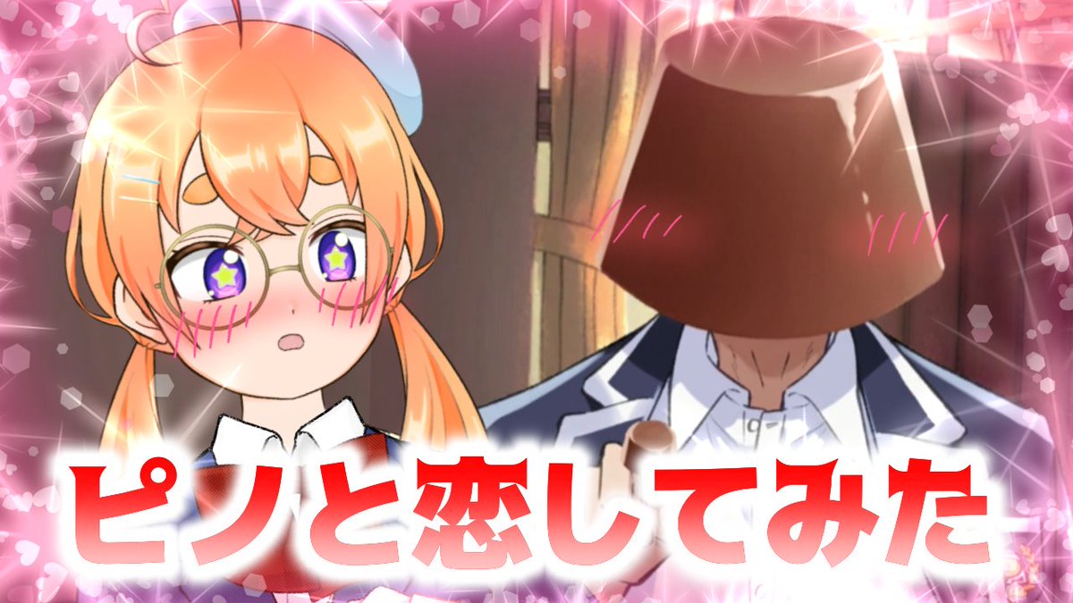 星ノ宮様専用ページ csm.fi.cr