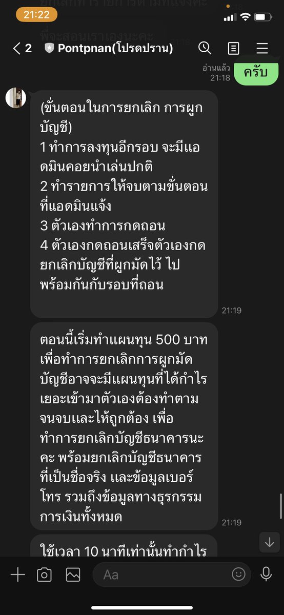 luvuinouruniverse tweet media