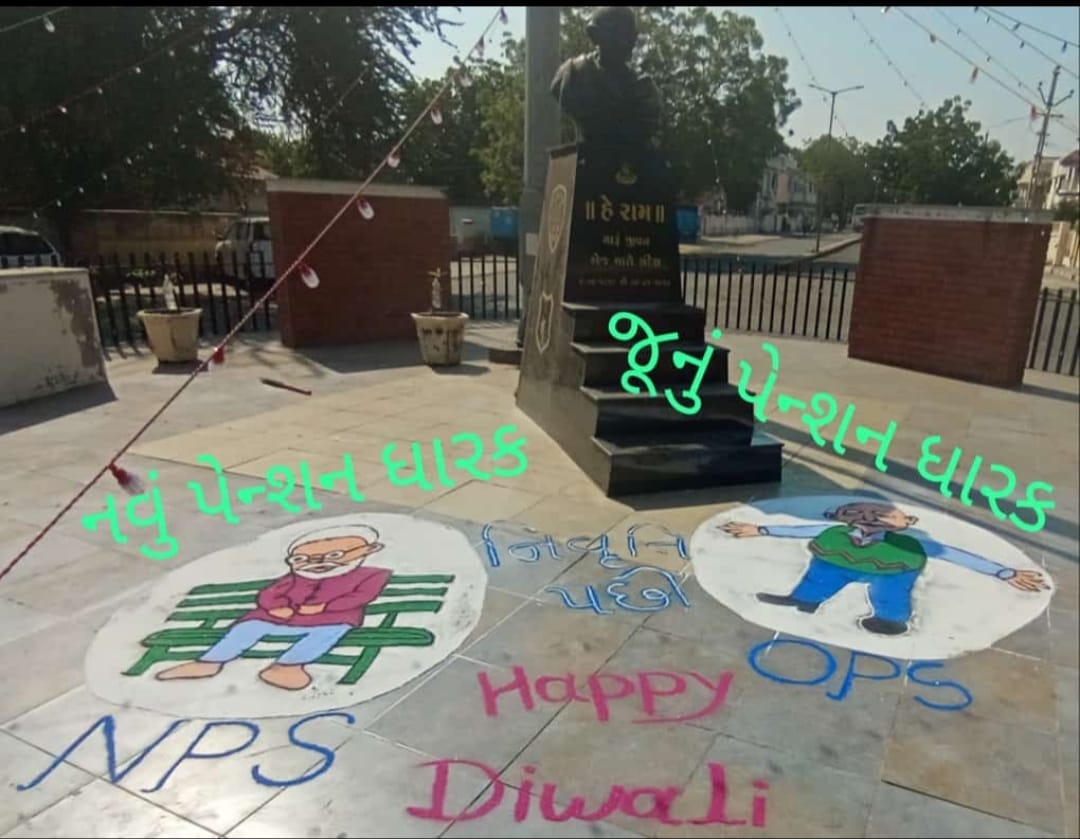 ViramjiV's tweet photo. #OPS4Gujarat 
#HappyDiwali   
@PMOIndia
@CMOGuj
@jitu_vaghani
@KanuDesai180
@news24tvchannel
@abpasmitatv 
@VtvGujarati 
@sandeshnews 
@tv9gujarati
@GSTV_NEWS 
@Divya_Bhaskar 
@Jamawat3
@Zee24Kalak 
@Divya_Bhaskar
@News18Guj
@Vivekdoza
@GSTV 
@ANI
@RonakABPAsmita
@navgujaratsa https://t.co/R6rehLmVzv