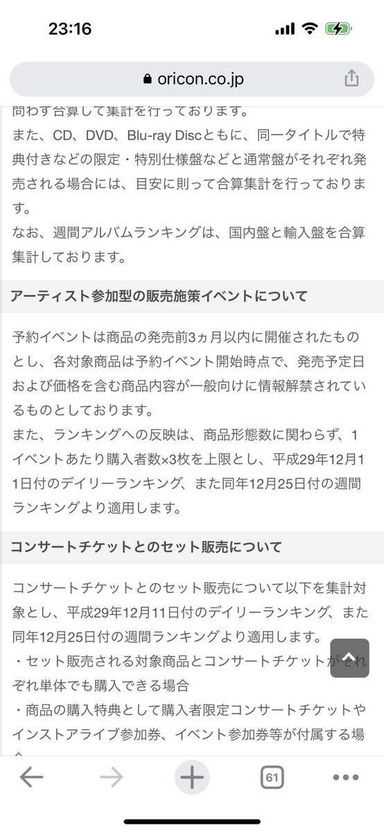 LDHセット ※以下説明をご覧ください※ dinamo.hr