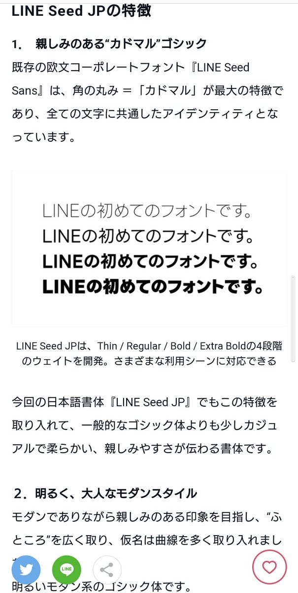 unasuzu's tweet photo. モダンで大人かわいいカドマル
フリーダウンロード!
#LINESeed
https://t.co/gtd3eNG0dR https://t.co/ypzKxNV1v3