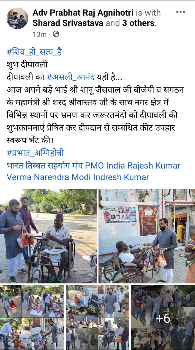 PRABHAt4RSS's tweet photo. शुभ दीपावली 
��ीपावली का #असली_आनंद यही है...
आज नगर क्षेत्र में विभिन्न स्थानों पर भ्रमण कर जरूरतमंदों को दीपावली की शुभकामनाएं प्रेषित कर दीपदान से सम्बंधित कीट उपहार स्वरूप भेंट की।
#प्रभात_अग्निहोत्री
@PMOIndia @GovernorofUp @myogiadityanath @narendramodi @RSSorg @blsanthosh https://t.co/HMEkcVuLb9