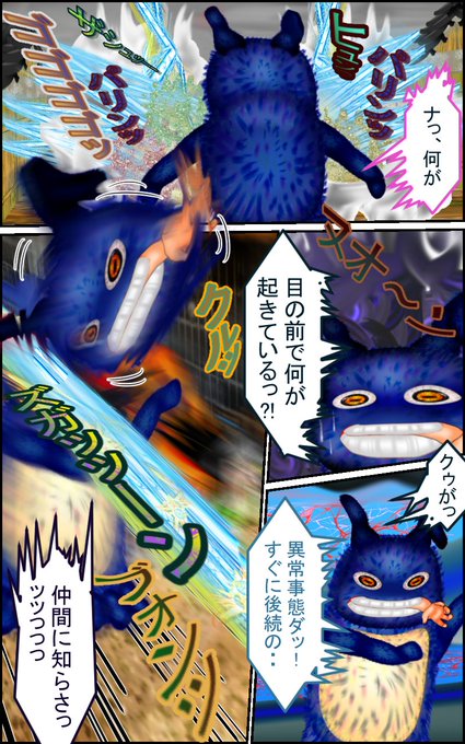 このイラストの漫画は↓

https://t.co/5CcMPpIghH

で無料です

H✖️Hを見たさにコンビニに行きました・見た感想ですが主要キャラクターが一人も出ておらず、多分この漫画は打ち切りなどがありえず、コミックス化が確定されてるためこのようなストーリーの冒頭になっておるのでは
#漫画 #manga  #鬼滅 