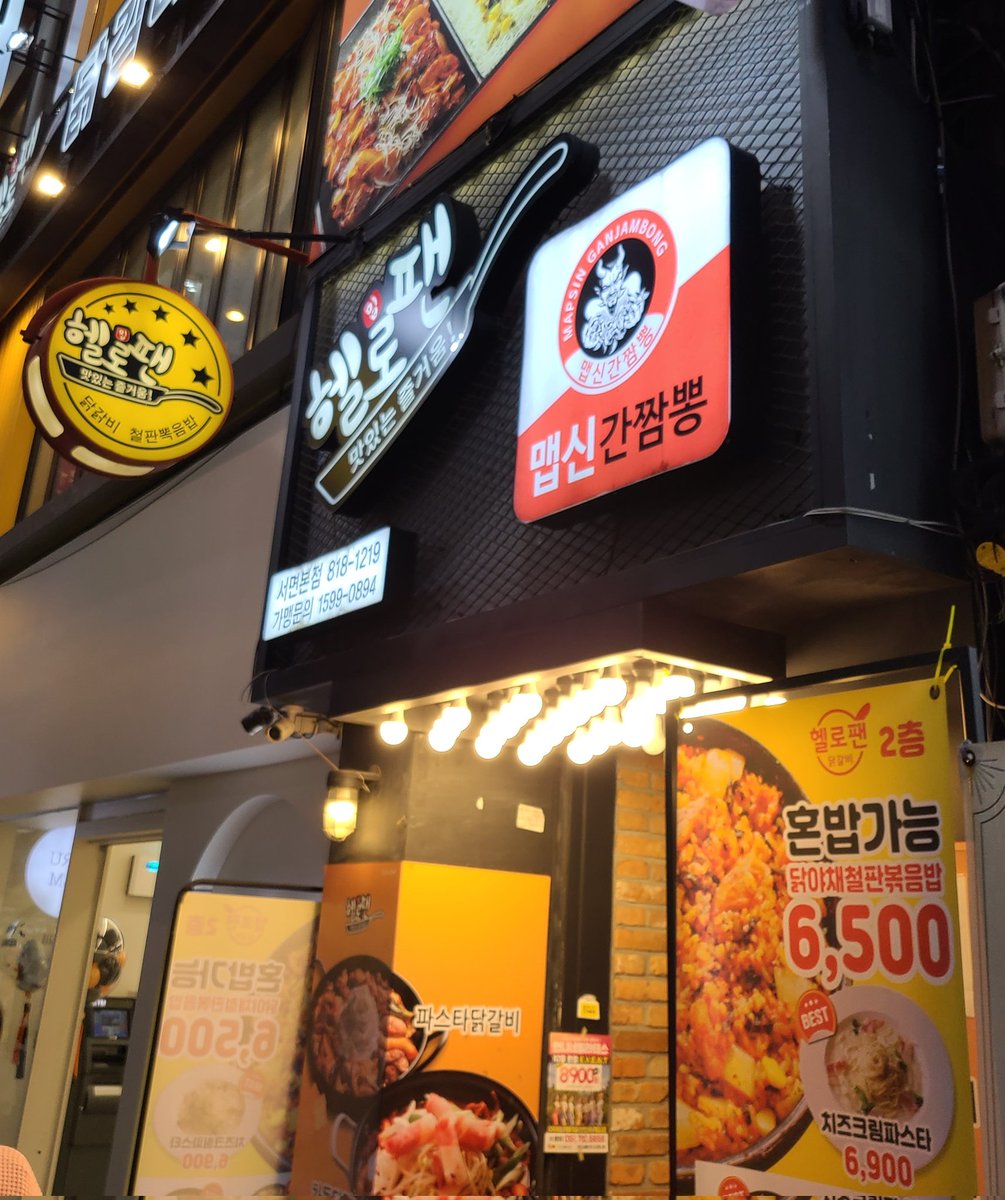 dang914han's tweet photo. 크림파스타닭갈비먹었습니땨 💕👍 2인분 시켰는데 2명이서 양 너무 많아서 다 못먹었어요 아 자존심상해.. 분발하겠습니다 리노선배 가입시켜주세요!!!!!!!!!!!!!!!!!!!!!! 
맛있게먹고가요 👍 이벤트 열어주셔서 너무 감사합니당😍😍😍😍❤️❤️❤️
#맛탐동_가입하겠습리노
#SCHOOL_LIFE_2022 https://t.co/XdMNgZxlwX
