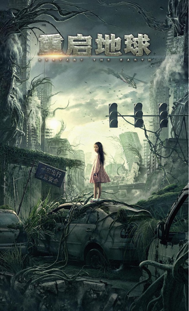 hit__n's tweet photo. Movies you will enjoy watching (thread) https://t.co/xWwK3GP2io